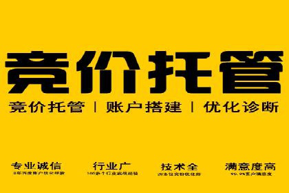 百度推广收费模式解析及案例分享